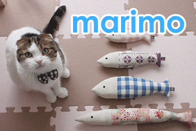 marimo