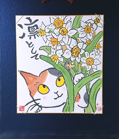 リカネコハガキ屋