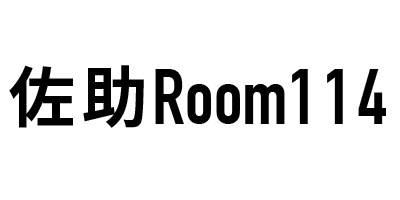 佐助Room114のロゴ