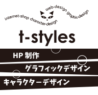 t-styles