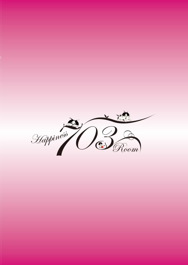 幸せの703号室 3