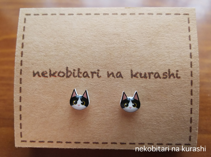 ねこびたりなくらし 2