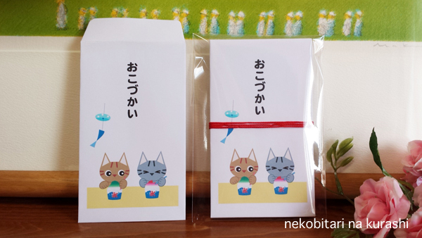 ねこびたりなくらし 8