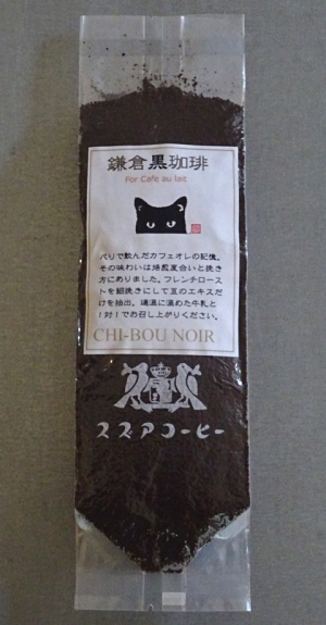 CHI-BOU NOIR（チー坊ノワール） 7