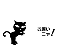 公式スポンサー申込みフォーム