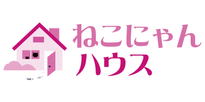 ねこにゃんハウス