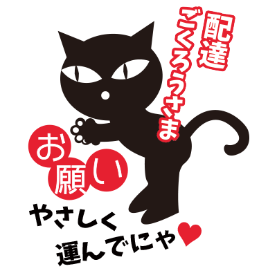 キャットタマ 2