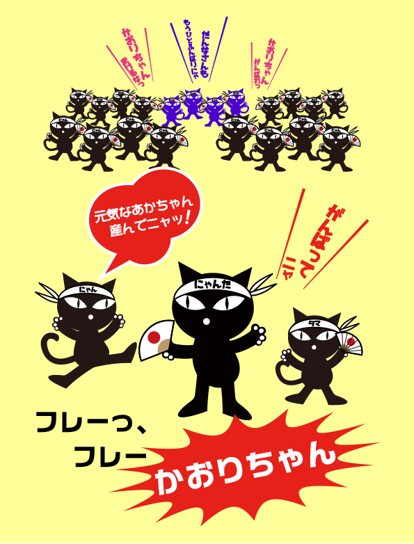 キャットタマ 4