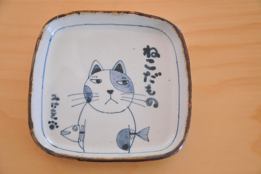 外山亜基雄 6