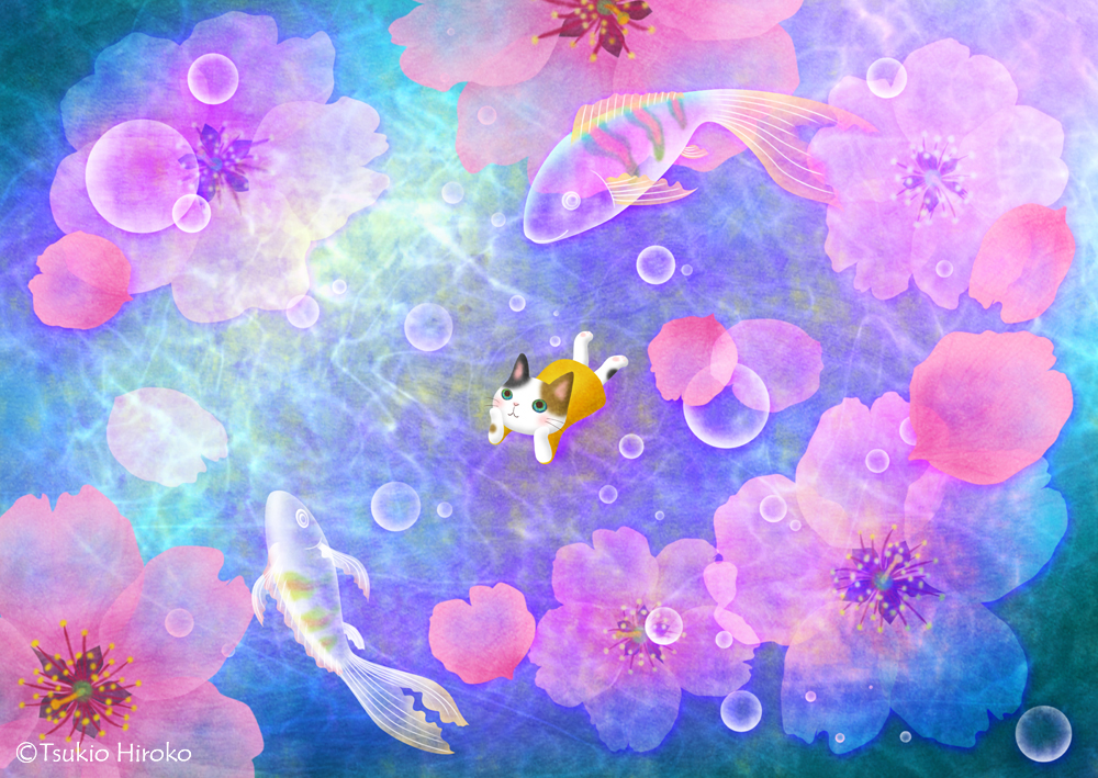 月魚ひろこ 1