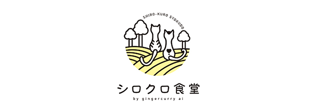 ロクロ食堂by gingercurry.ai