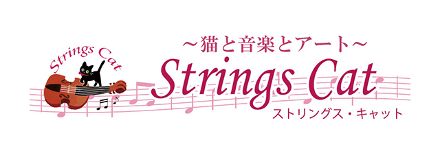 Strings cat