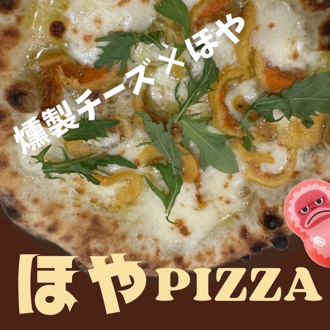 Pizzeria Pino Isola VESTA作品13